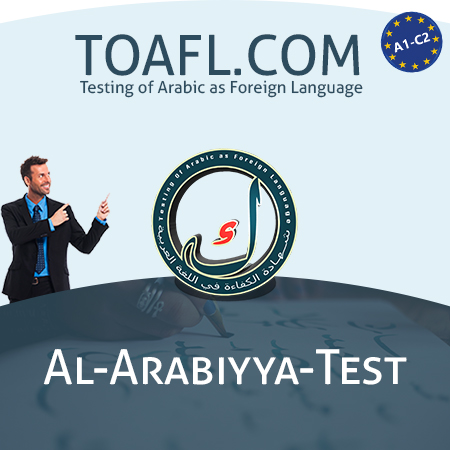 Arabisch-Zertifikate auf den Stufen A1-C2 (CEFR)